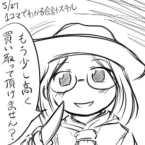 280.JPG