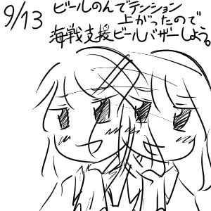 390.JPG