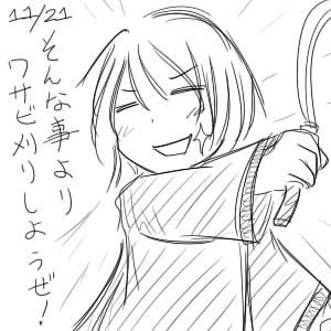461.jpg
